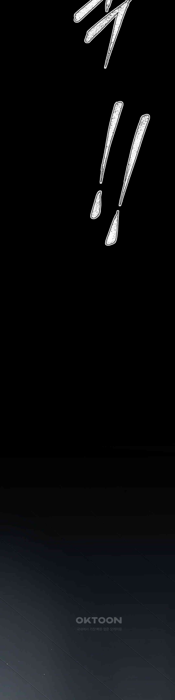 Reborn As A Master Raw - Chapter 20 [photo 29] - MangaPorn