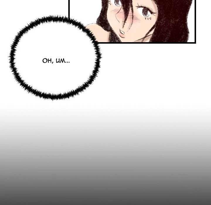 150-1 Street - Chapter 9 [photo 7] - MangaPorn