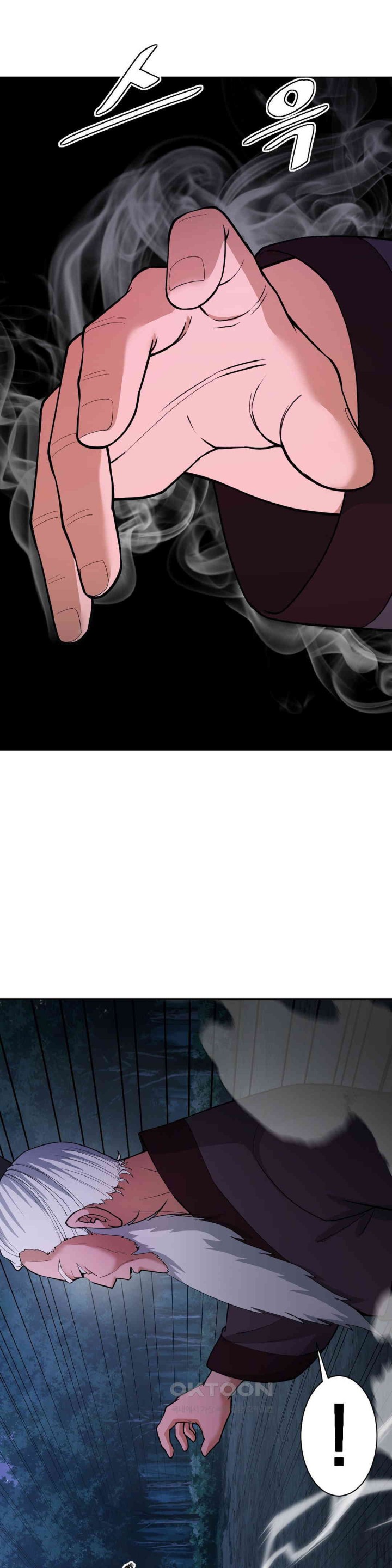 Reborn As A Master Raw - Chapter 21 [photo 1] - MangaPorn