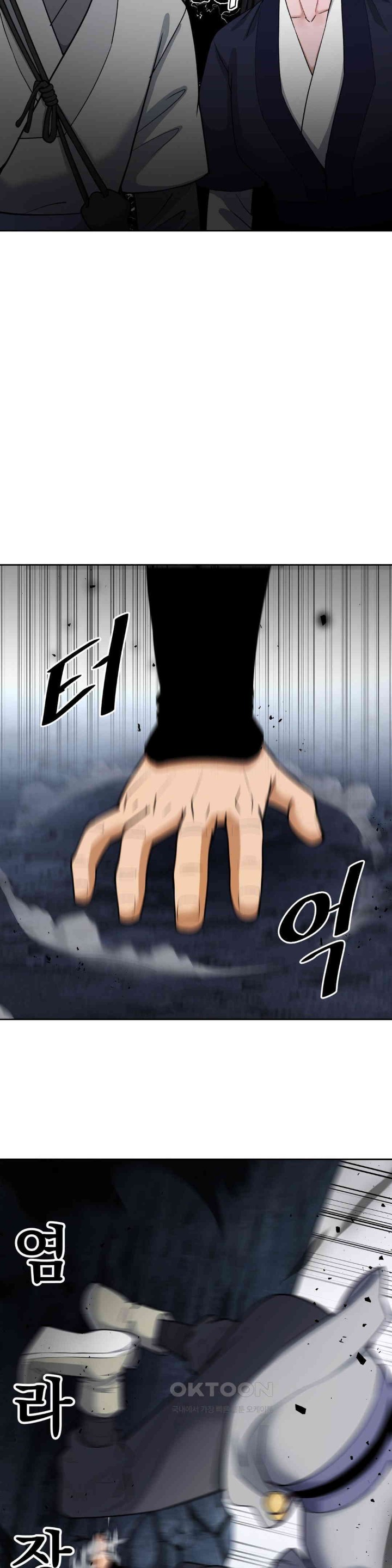 Reborn As A Master Raw - Chapter 21 [photo 18] - MangaPorn