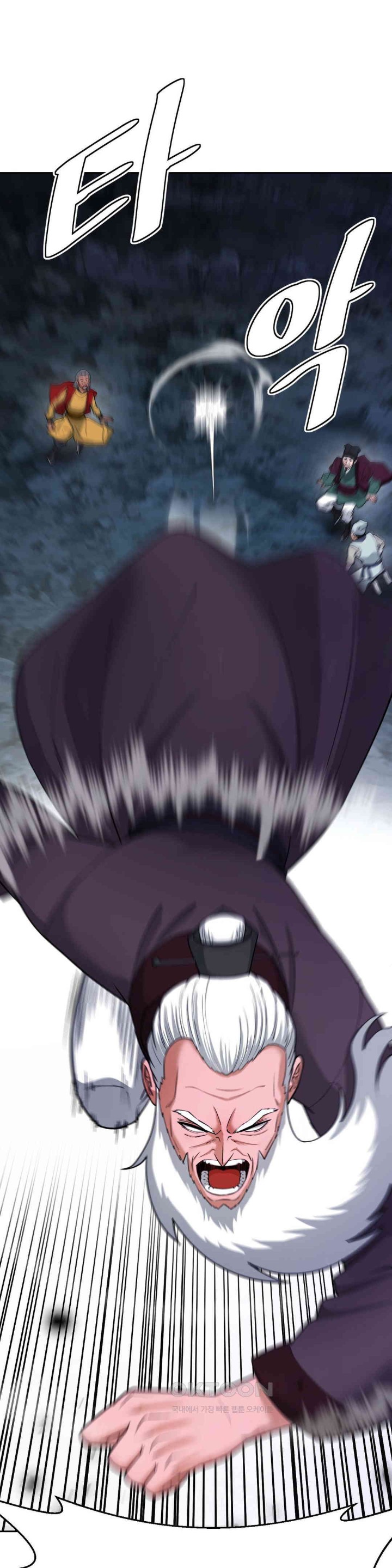 Reborn As A Master Raw - Chapter 21 [photo 23] - MangaPorn