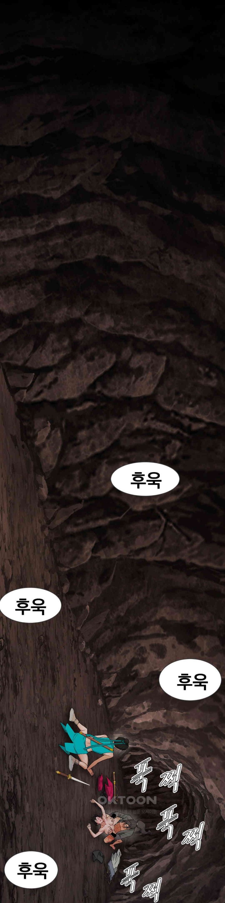 Reborn As A Master Raw - Chapter 21 [photo 50] - MangaPorn