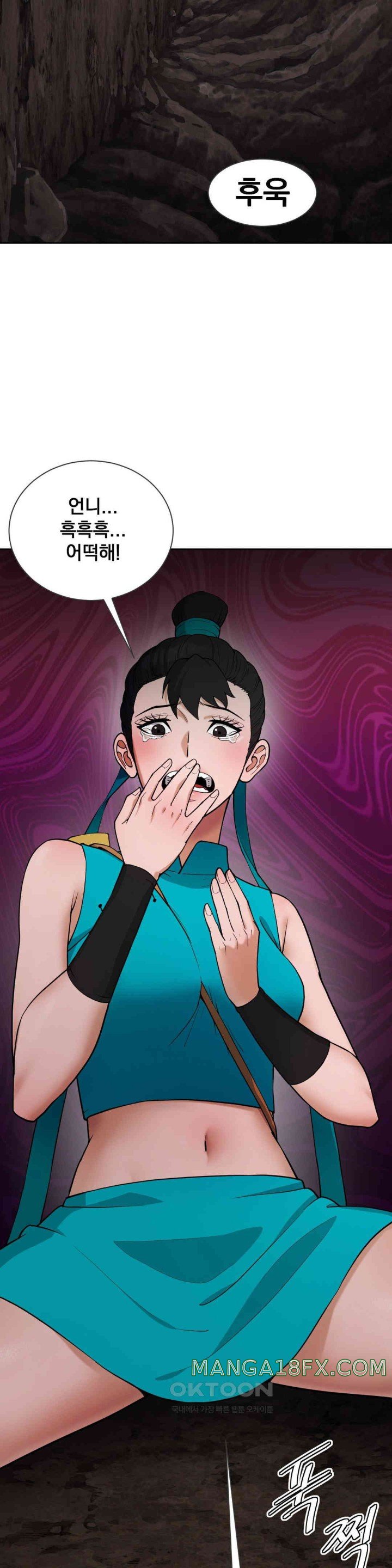 Reborn As A Master Raw - Chapter 21 [photo 51] - MangaPorn