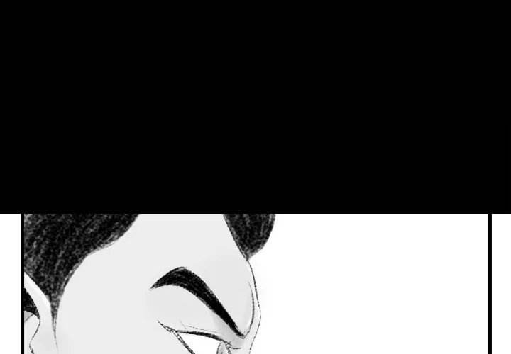 150-1 Street - Chapter 11 [photo 1] - MangaPorn