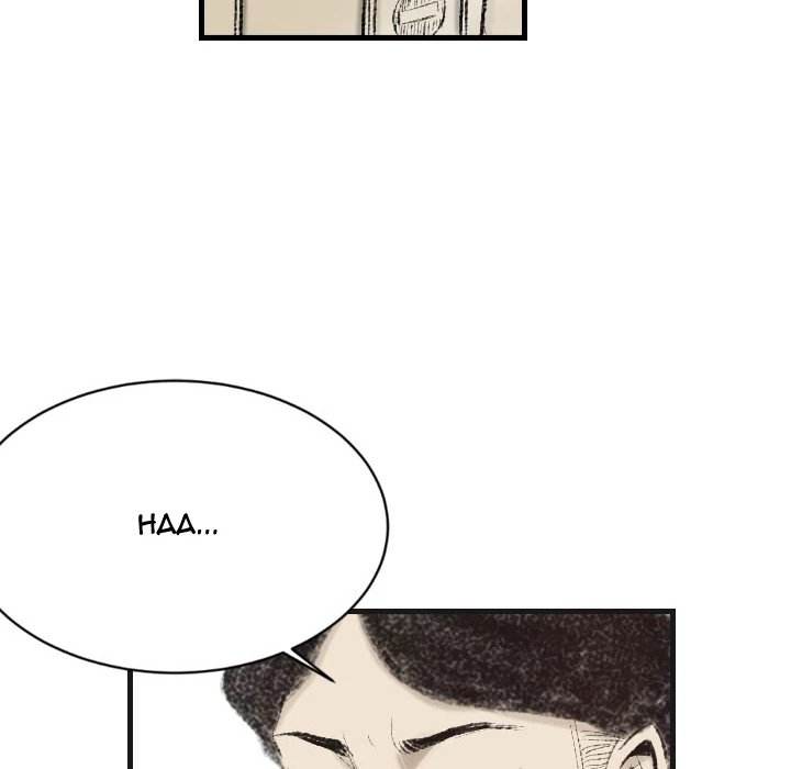 150-1 Street - Chapter 11 [photo 80] - MangaPorn