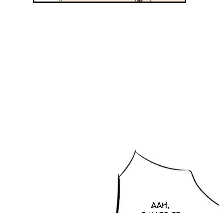 150-1 Street - Chapter 15 [photo 68] - MangaPorn