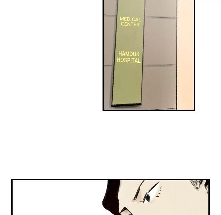 150-1 Street - Chapter 17 [photo 5] - MangaPorn