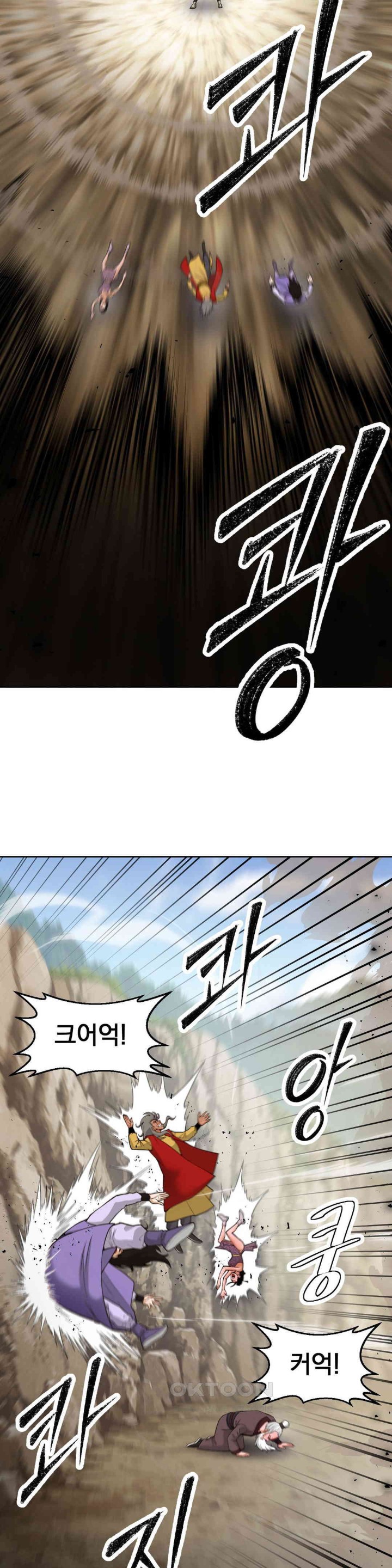 Reborn As A Master Raw - Chapter 22 [photo 14] - MangaPorn