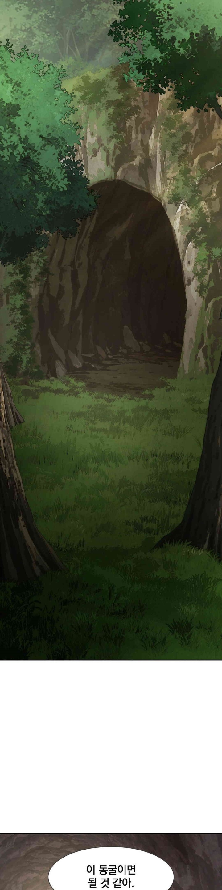 Reborn As A Master Raw - Chapter 22 [photo 23] - MangaPorn