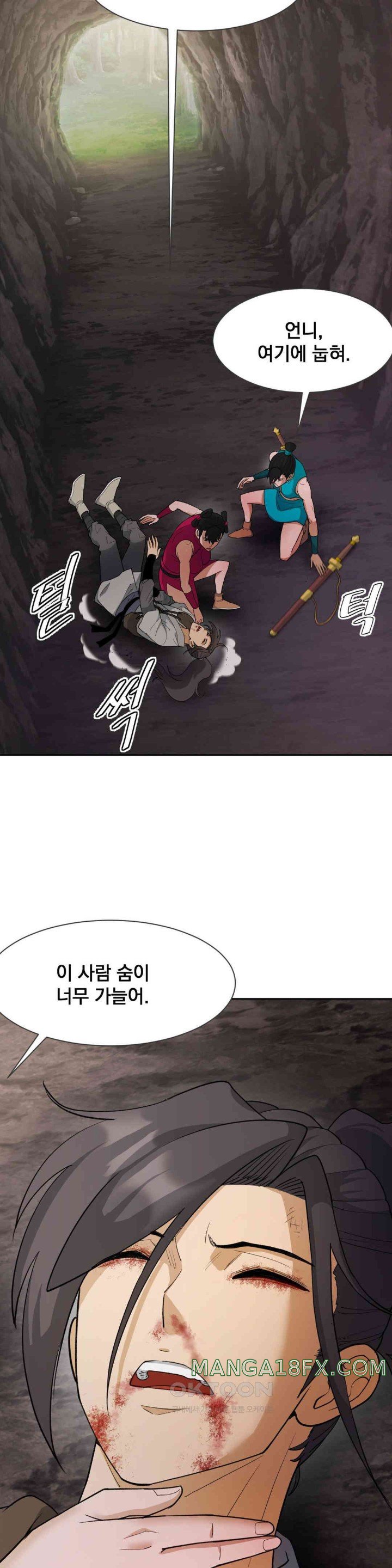 Reborn As A Master Raw - Chapter 22 [photo 24] - MangaPorn