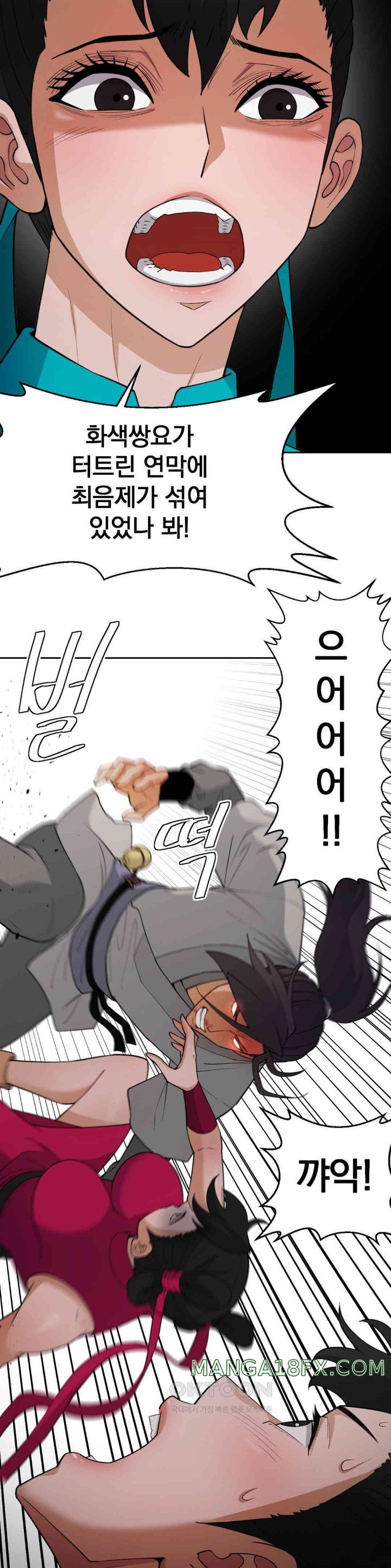 Reborn As A Master Raw - Chapter 22 [photo 32] - MangaPorn