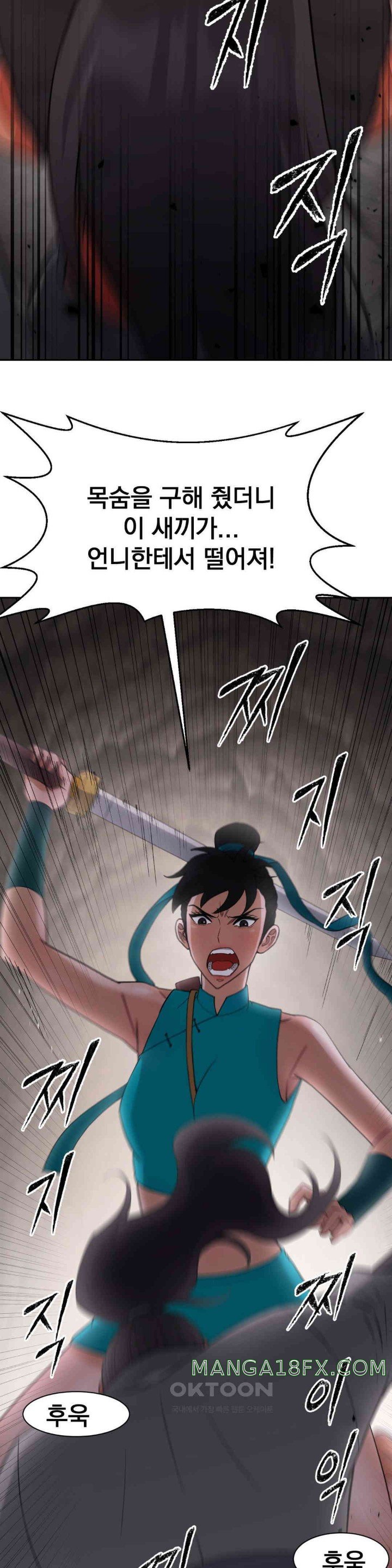 Reborn As A Master Raw - Chapter 22 [photo 34] - MangaPorn