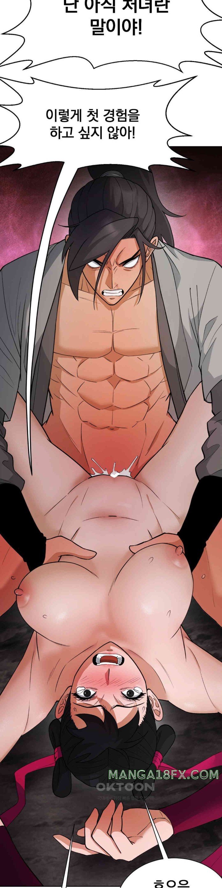 Reborn As A Master Raw - Chapter 22 [photo 37] - MangaPorn