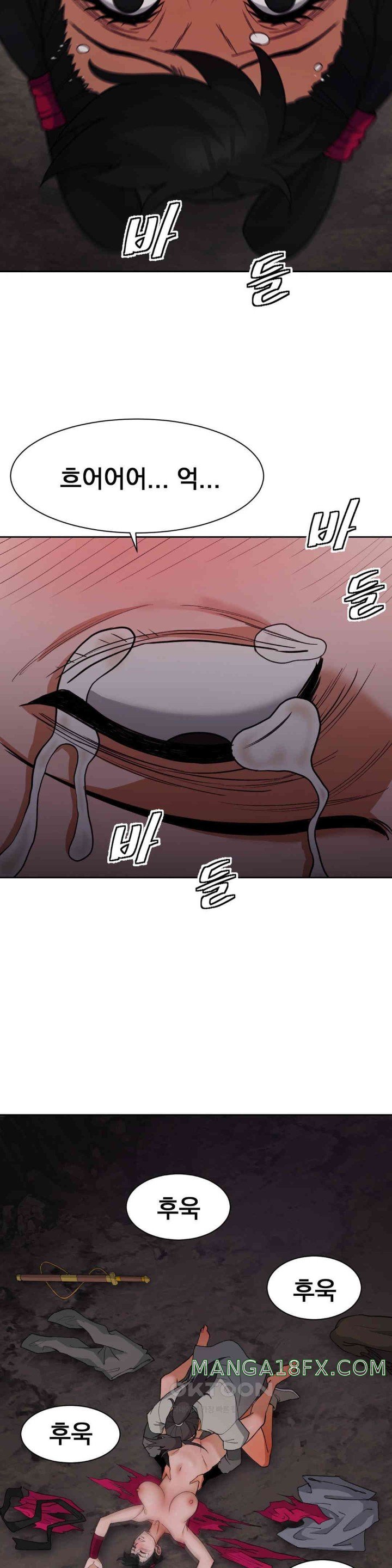 Reborn As A Master Raw - Chapter 22 [photo 40] - MangaPorn