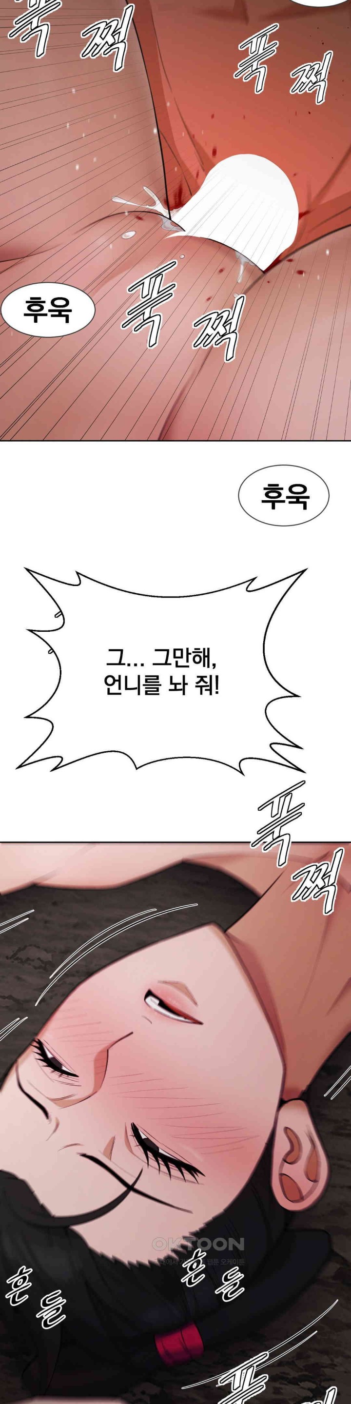 Reborn As A Master Raw - Chapter 22 [photo 45] - MangaPorn