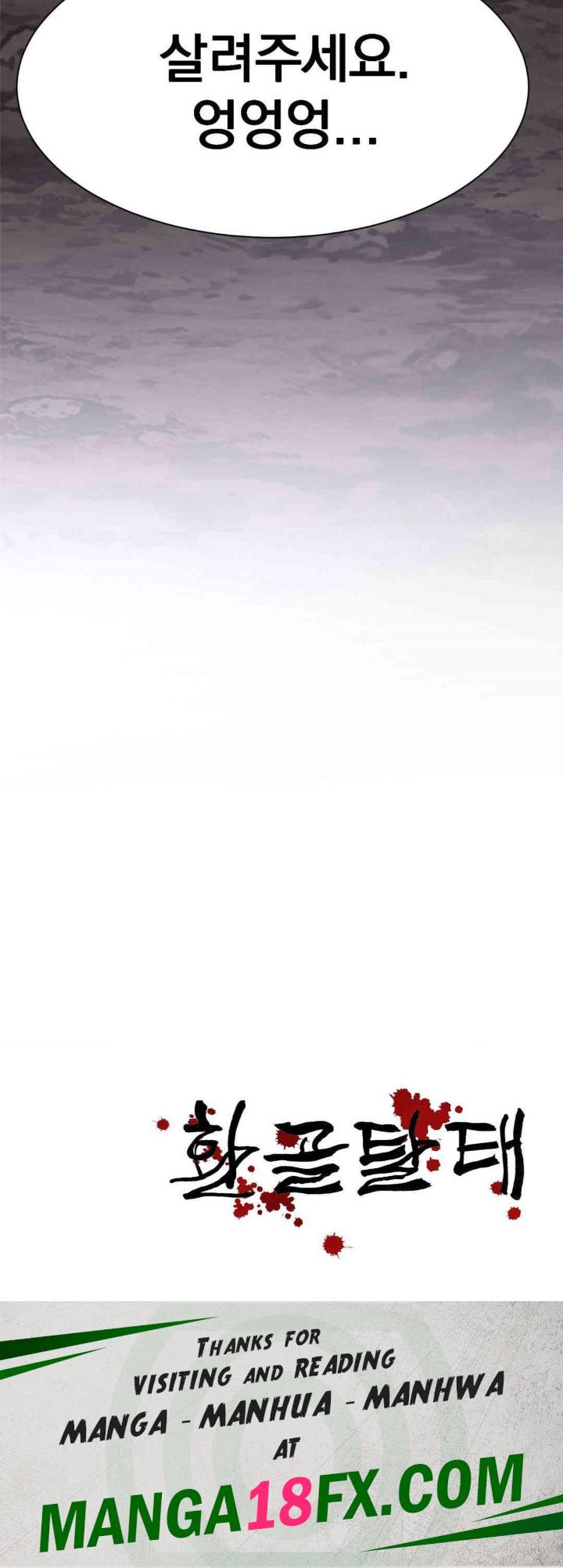 Reborn As A Master Raw - Chapter 22 [photo 54] - MangaPorn