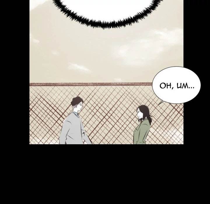 150-1 Street - Chapter 26 [photo 73] - MangaPorn