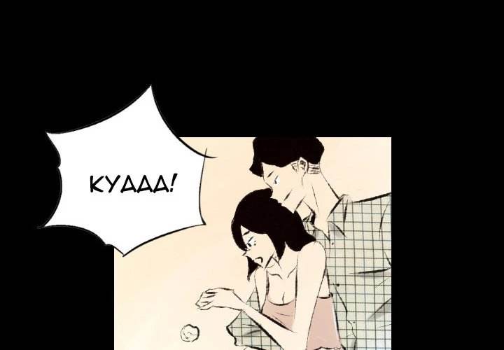 150-1 Street - Chapter 28 [photo 2] - MangaPorn