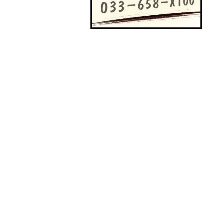 150-1 Street - Chapter 29 [photo 102] - MangaPorn