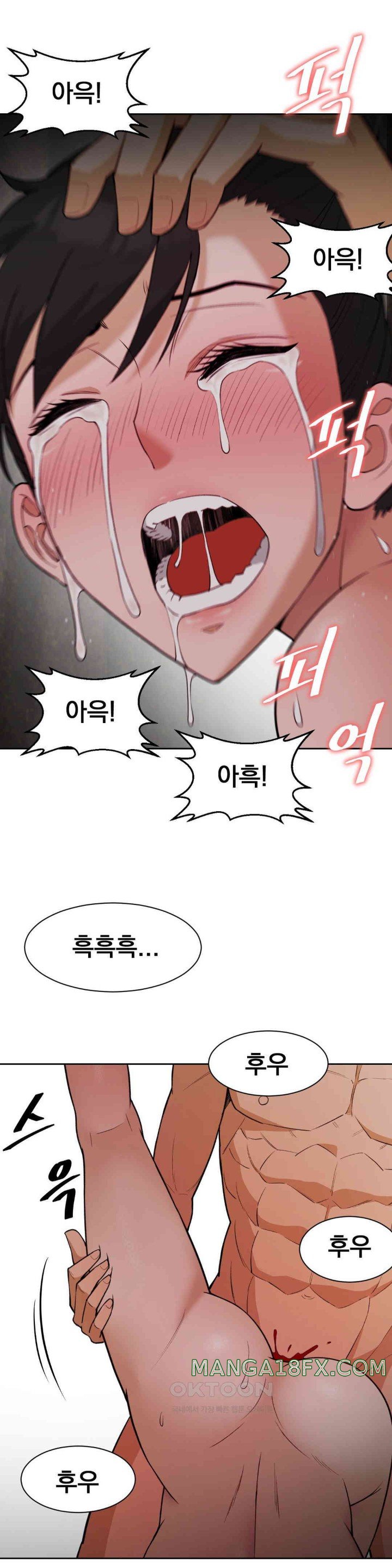 Reborn As A Master Raw - Chapter 23 [photo 13] - MangaPorn