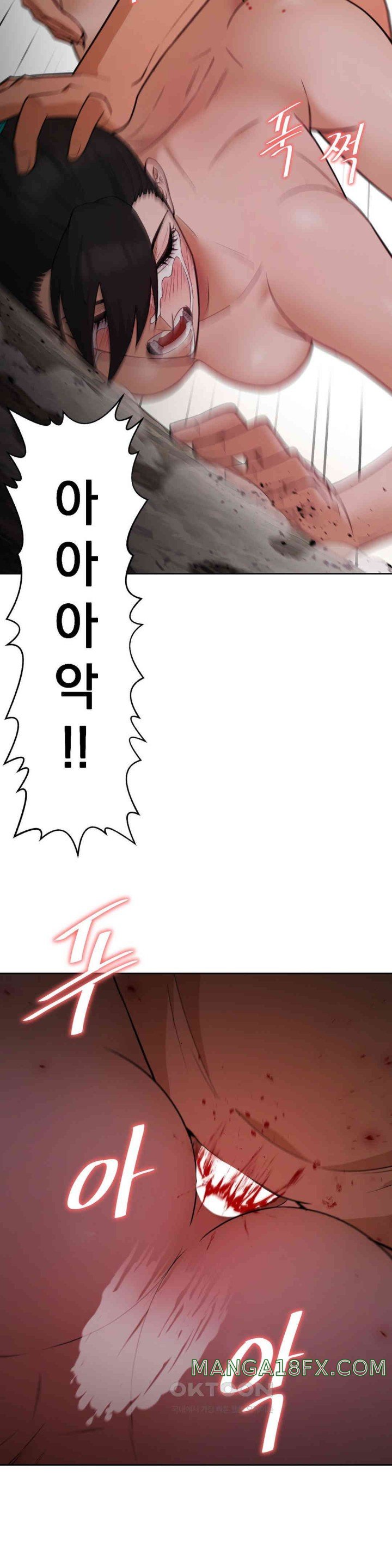 Reborn As A Master Raw - Chapter 23 [photo 17] - MangaPorn