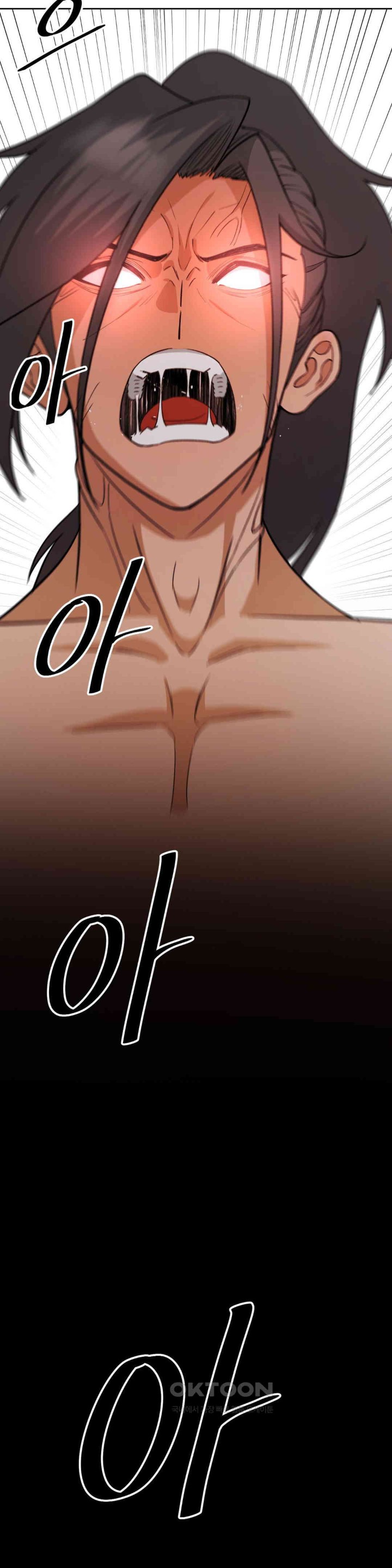 Reborn As A Master Raw - Chapter 23 [photo 22] - MangaPorn