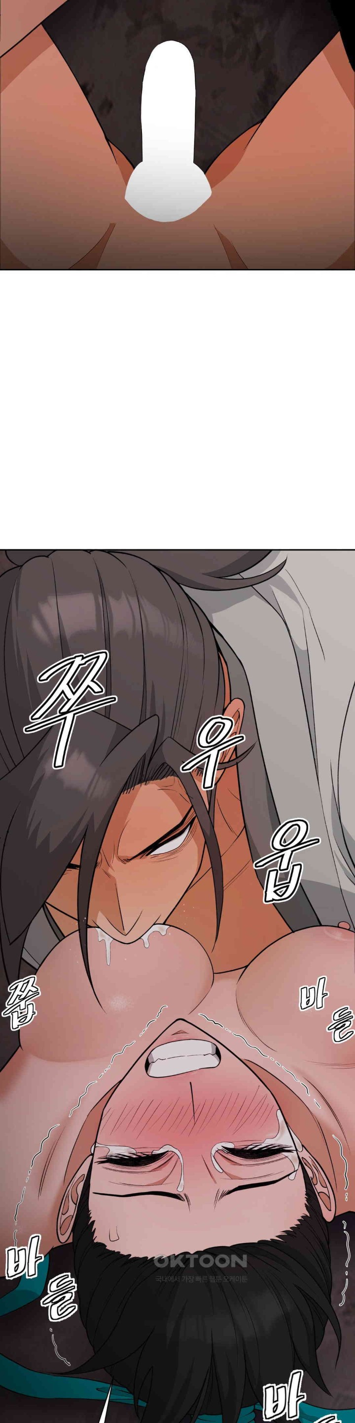 Reborn As A Master Raw - Chapter 23 [photo 3] - MangaPorn