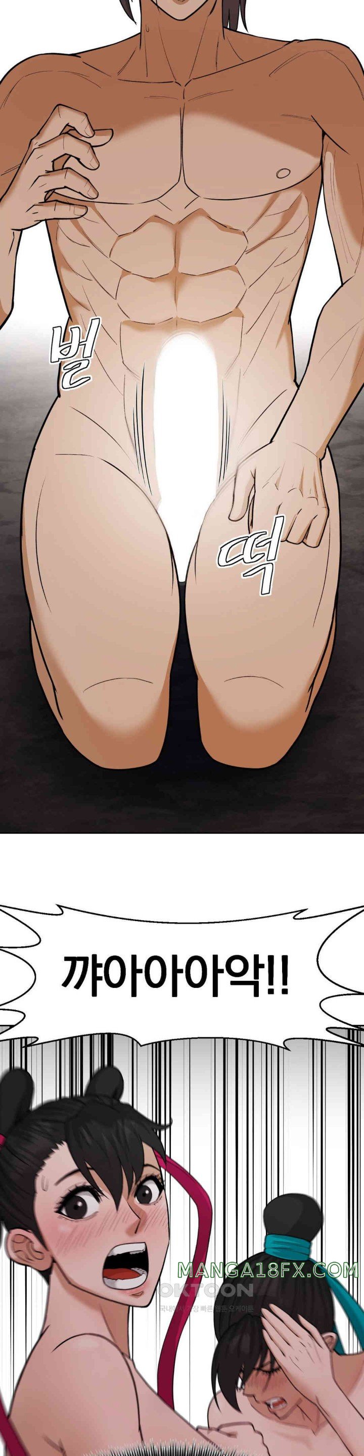 Reborn As A Master Raw - Chapter 23 [photo 34] - MangaPorn