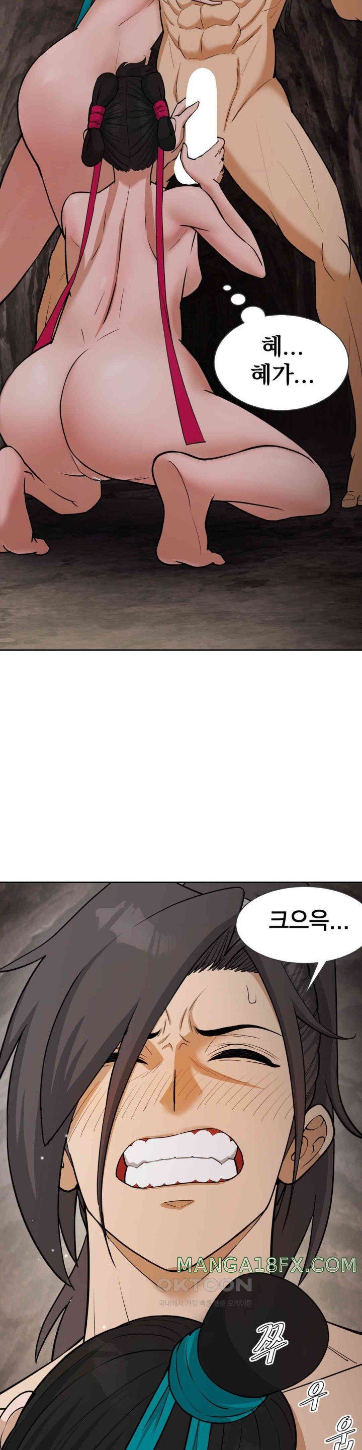 Reborn As A Master Raw - Chapter 23 [photo 41] - MangaPorn