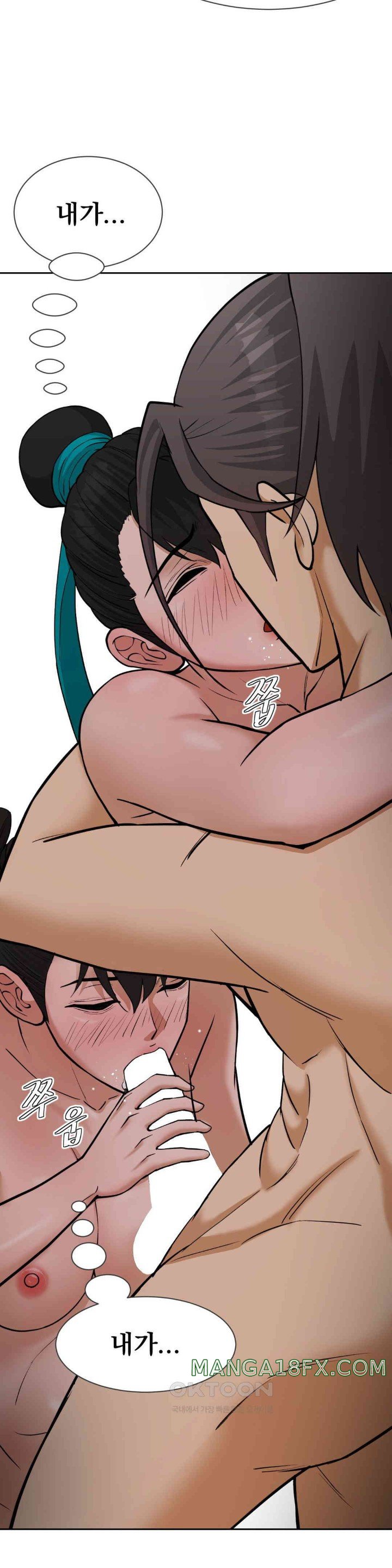 Reborn As A Master Raw - Chapter 23 [photo 43] - MangaPorn