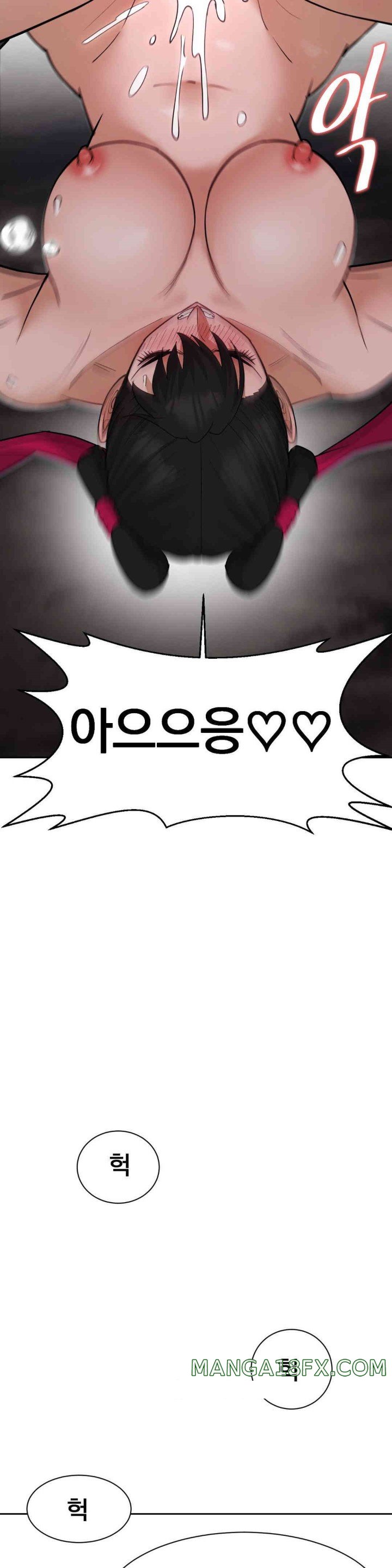 Reborn As A Master Raw - Chapter 23 [photo 53] - MangaPorn