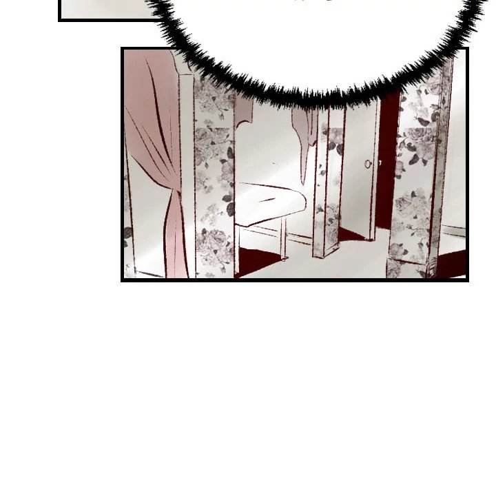 150-1 Street - Chapter 34 [photo 15] - MangaPorn