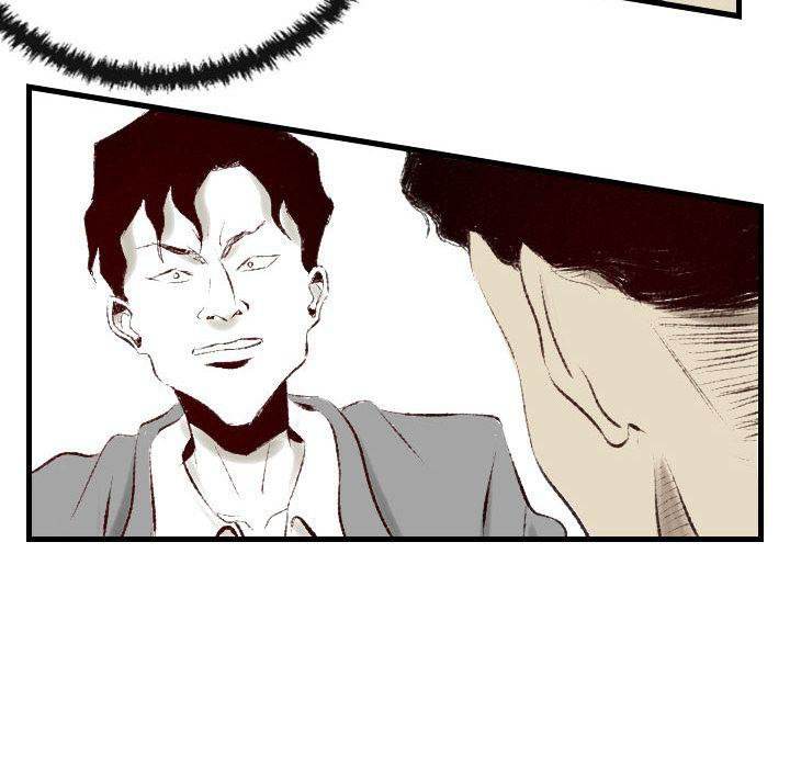 150-1 Street - Chapter 37 [photo 15] - MangaPorn