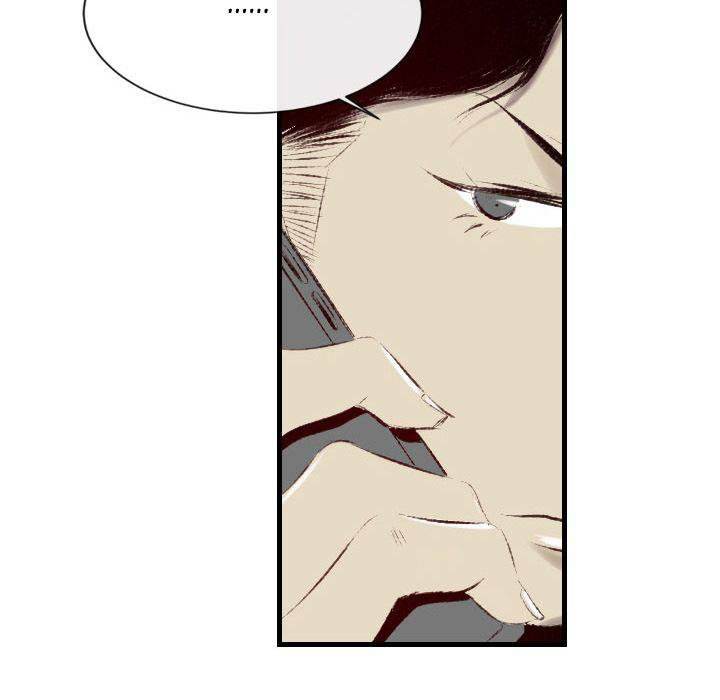 150-1 Street - Chapter 39 [photo 71] - MangaPorn