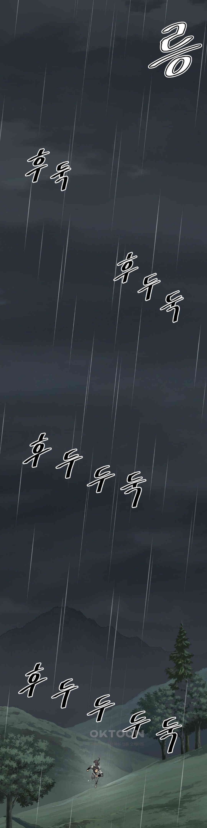 Reborn As A Master Raw - Chapter 24 [photo 25] - MangaPorn