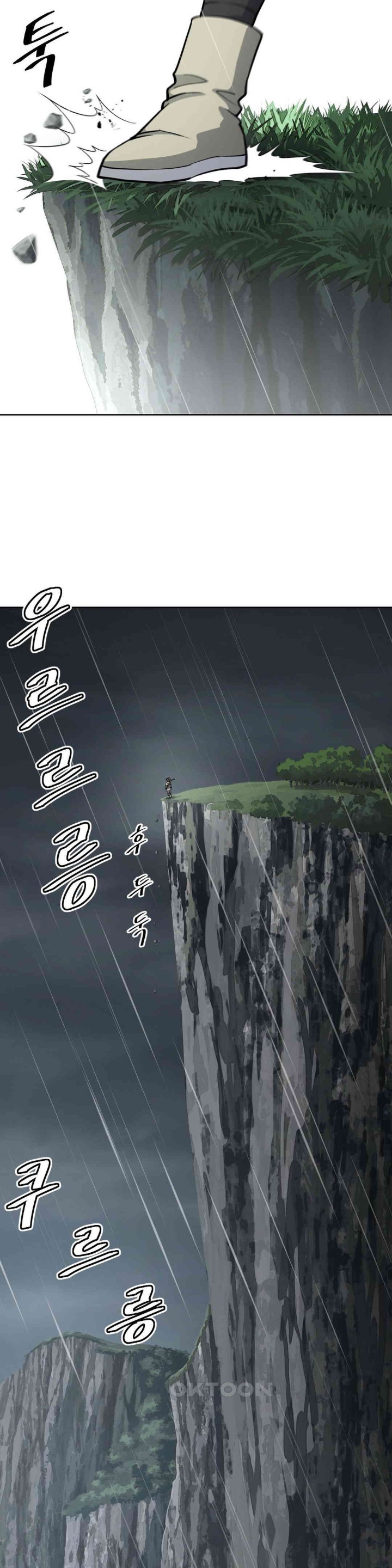 Reborn As A Master Raw - Chapter 24 [photo 28] - MangaPorn