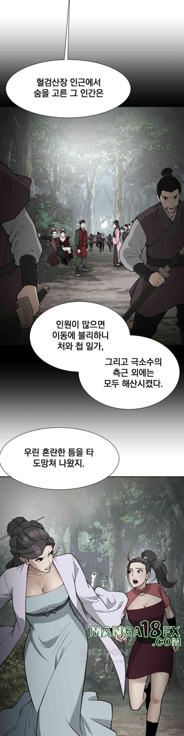 Reborn As A Master Raw - Chapter 24 [photo 35] - MangaPorn