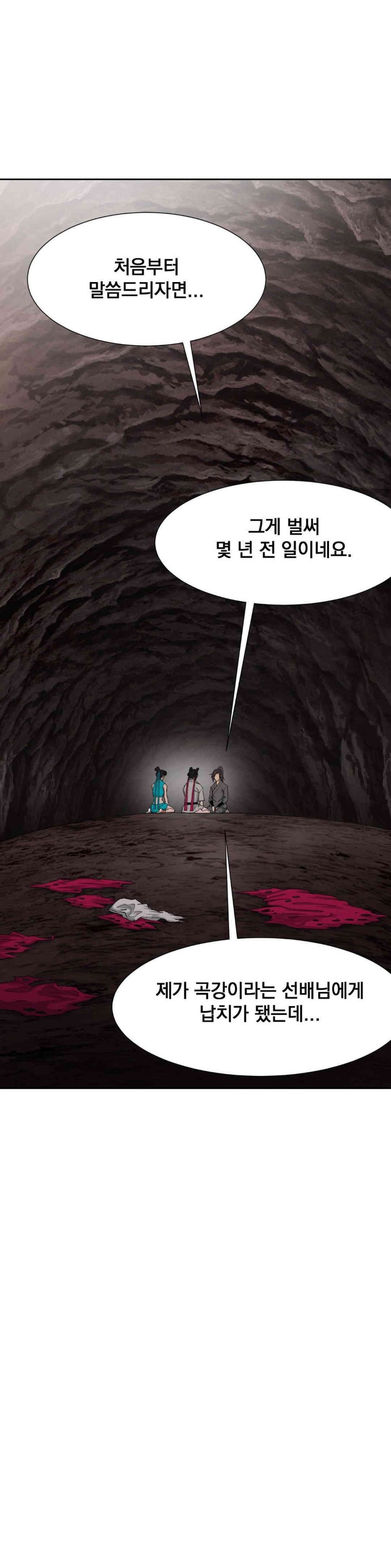 Reborn As A Master Raw - Chapter 24 [photo 6] - MangaPorn