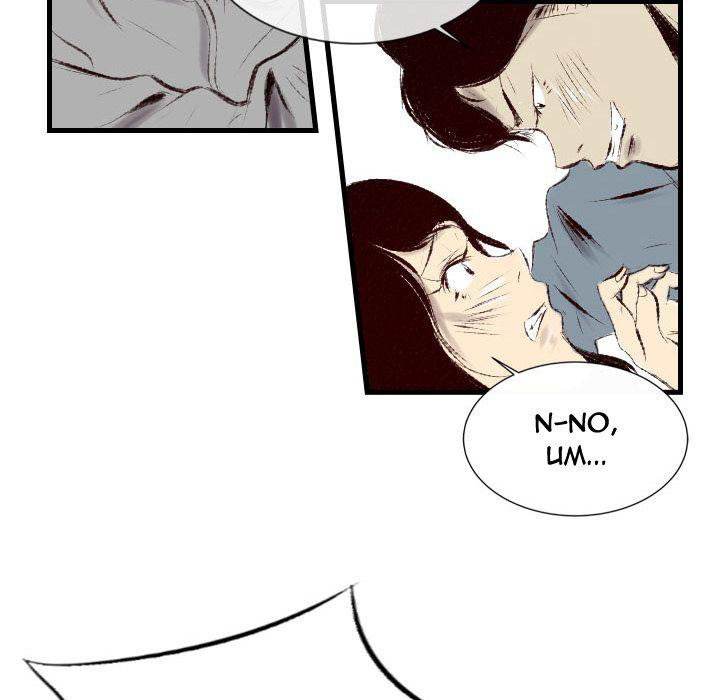 150-1 Street - Chapter 43 [photo 31] - MangaPorn