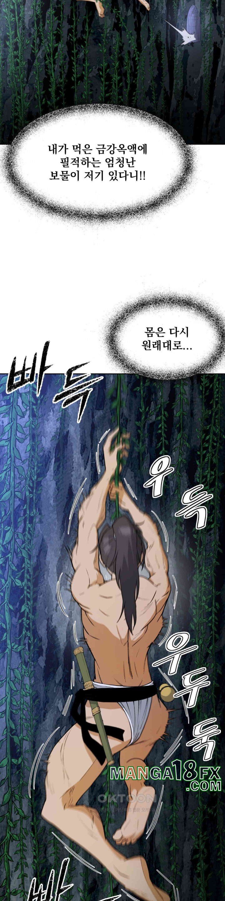 Reborn As A Master Raw - Chapter 25 [photo 18] - MangaPorn