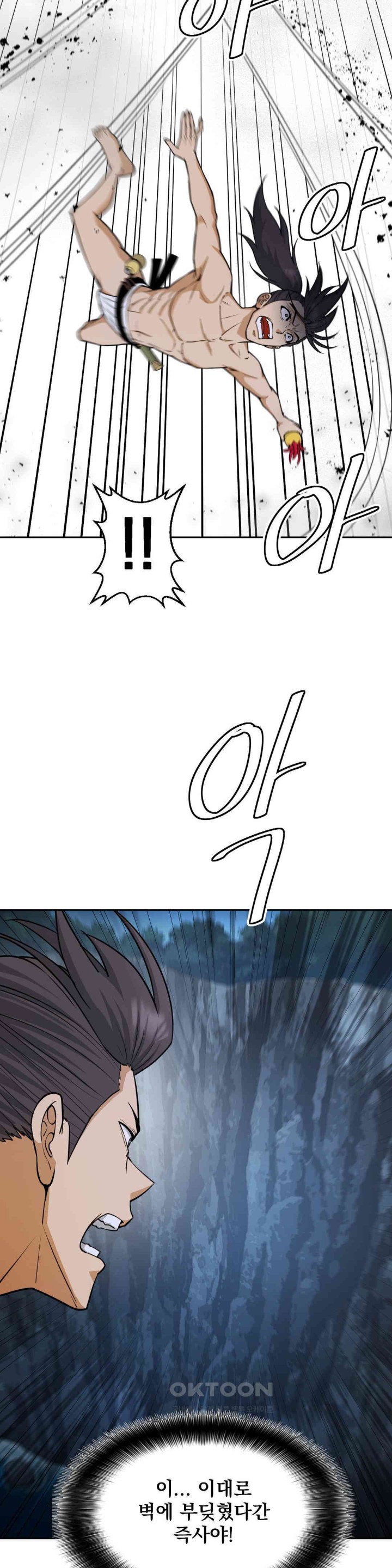 Reborn As A Master Raw - Chapter 25 [photo 32] - MangaPorn