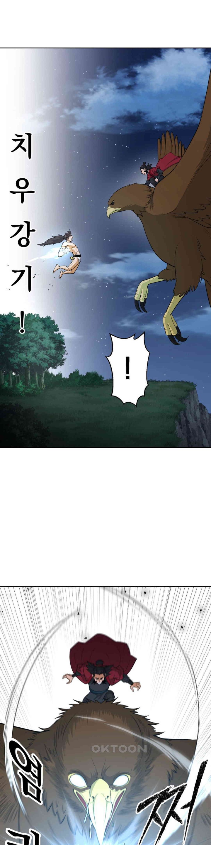 Reborn As A Master Raw - Chapter 25 [photo 41] - MangaPorn