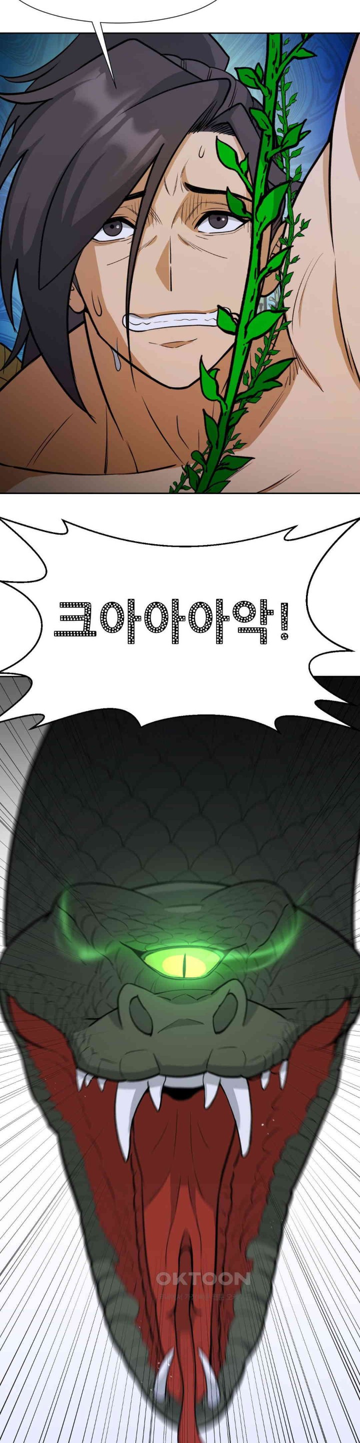 Reborn As A Master Raw - Chapter 26 [photo 22] - MangaPorn