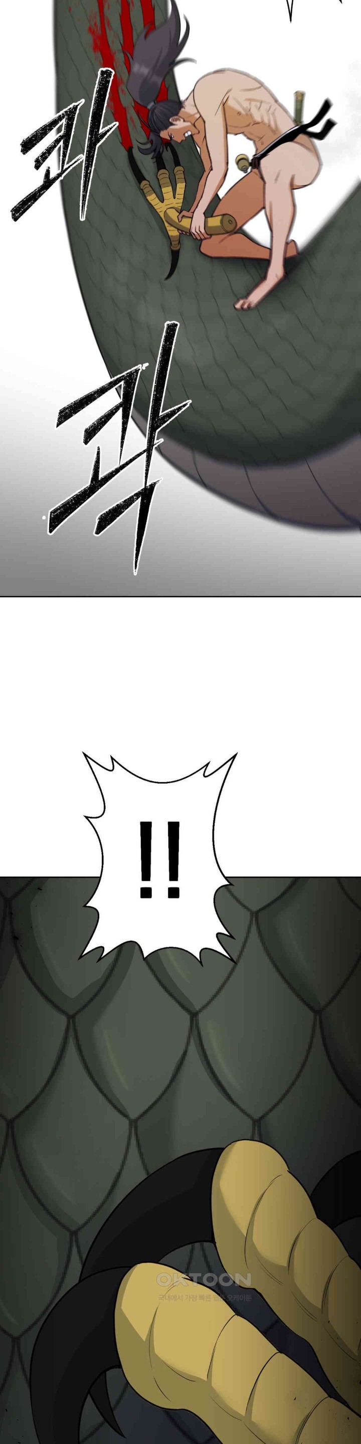 Reborn As A Master Raw - Chapter 26 [photo 28] - MangaPorn