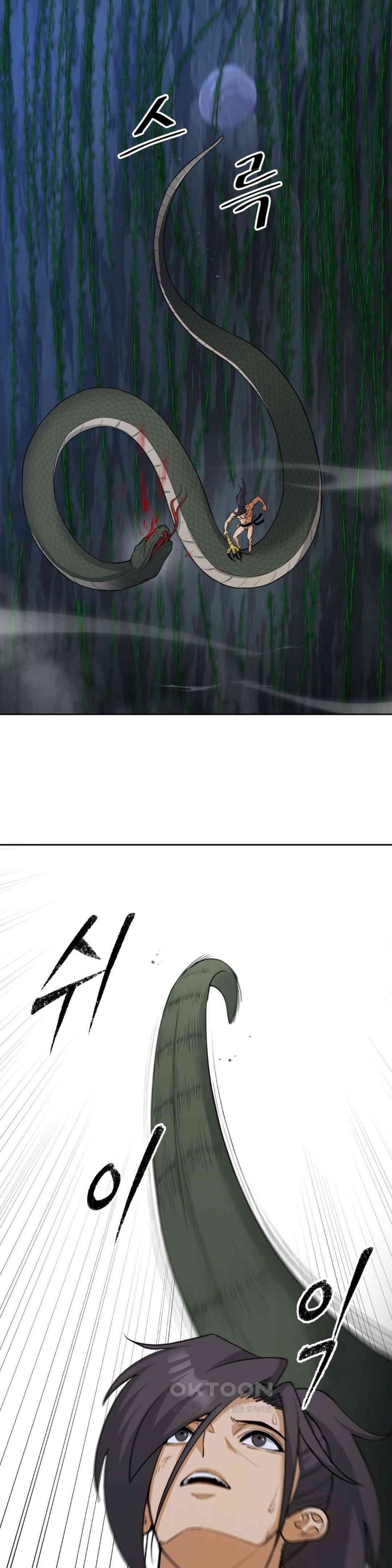 Reborn As A Master Raw - Chapter 26 [photo 33] - MangaPorn