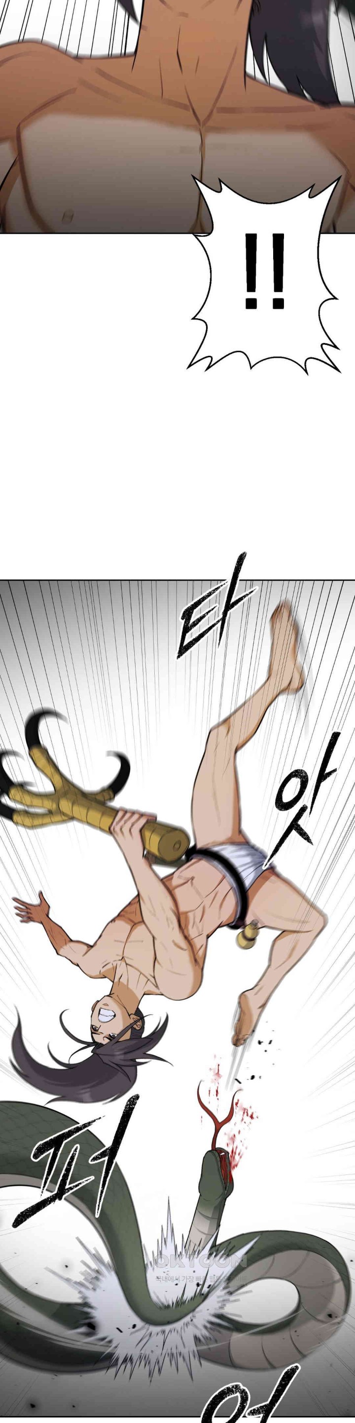 Reborn As A Master Raw - Chapter 26 [photo 34] - MangaPorn