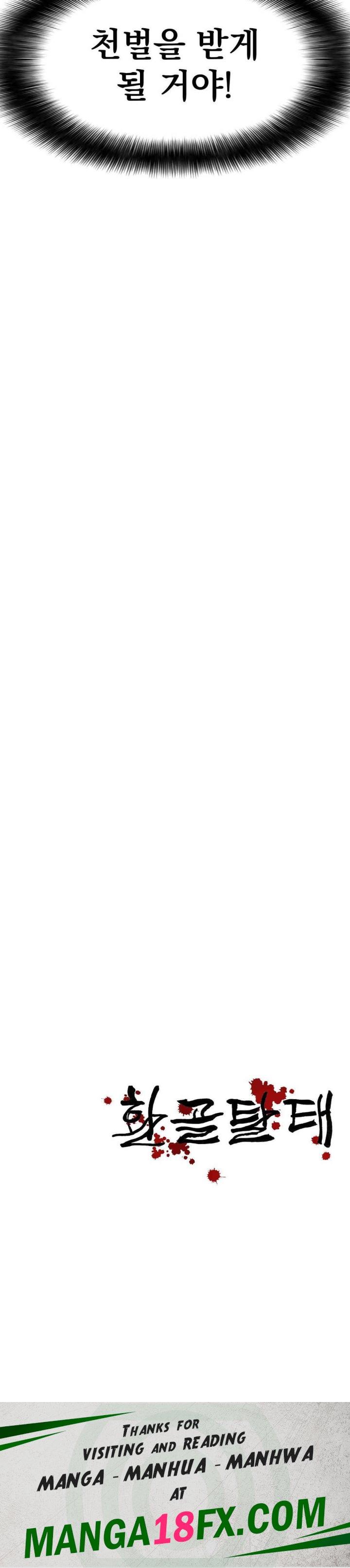 Reborn As A Master Raw - Chapter 26 [photo 54] - MangaPorn