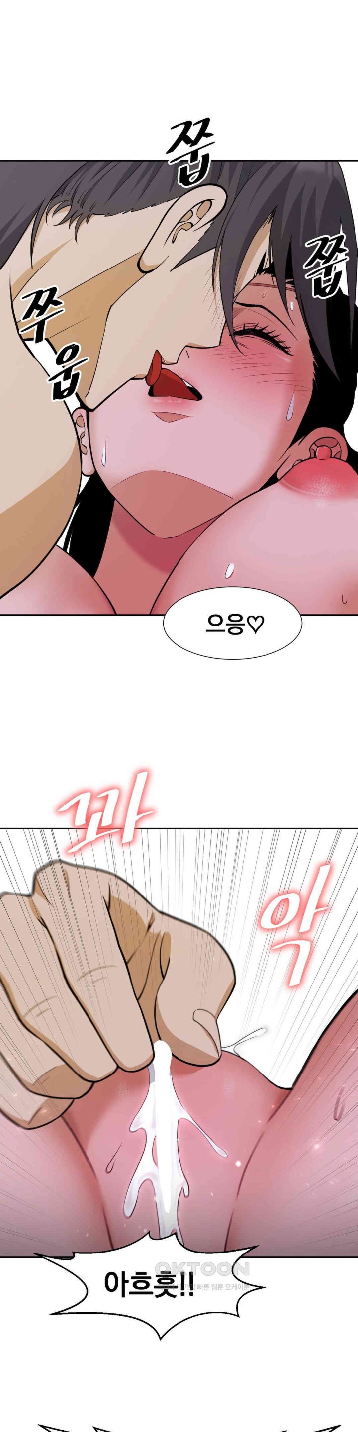 Reborn As A Master Raw - Chapter 27 [photo 12] - MangaPorn