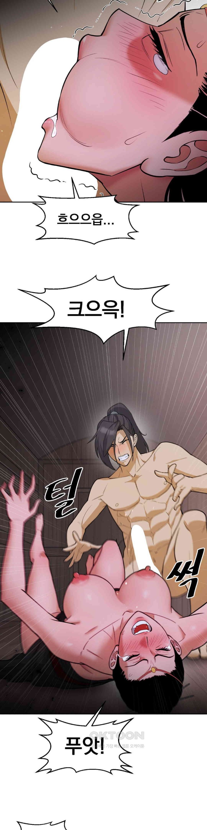 Reborn As A Master Raw - Chapter 27 [photo 19] - MangaPorn