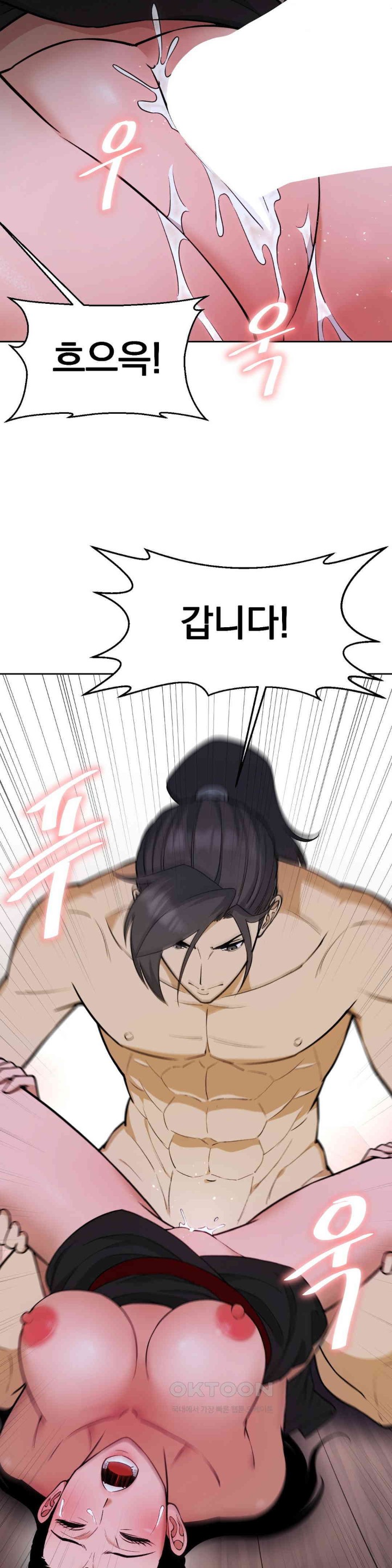 Reborn As A Master Raw - Chapter 27 [photo 22] - MangaPorn